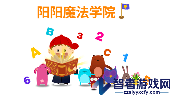 阳阳儿童英语总动员app