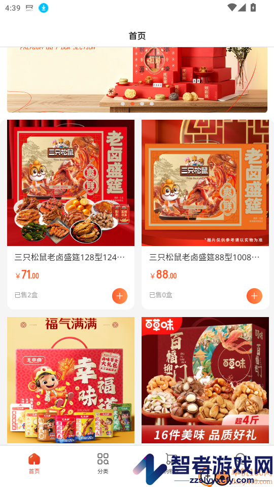 美创悦选APP下载