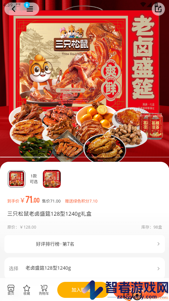 美创悦选APP下载