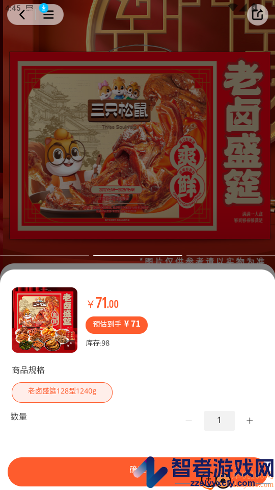 美创悦选APP下载