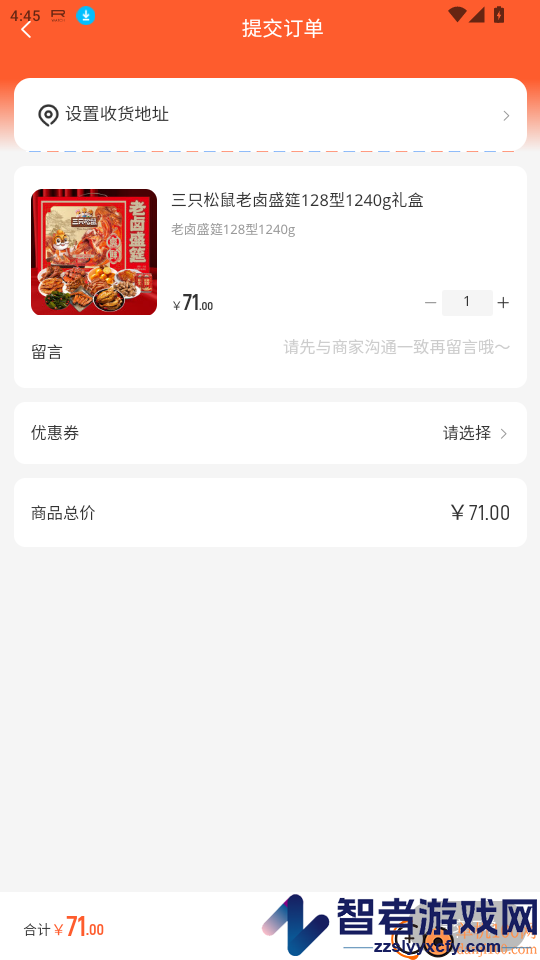 美创悦选APP下载