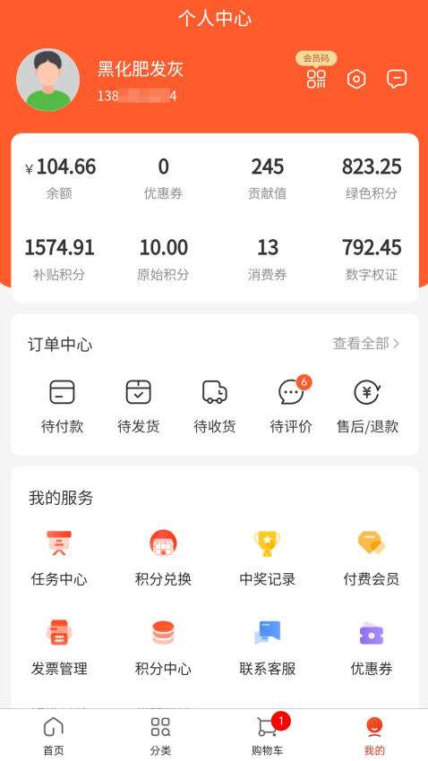 美创悦选官网版