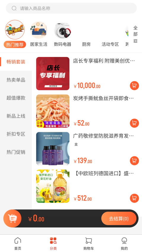 美创悦选官网版