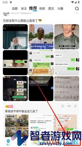 最右查看我的访客记录方法