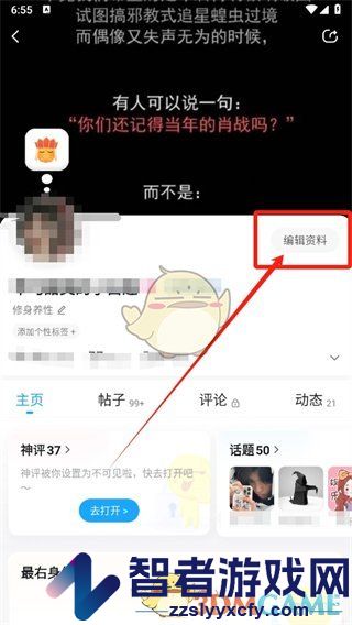 最右头像挂件取消方法
