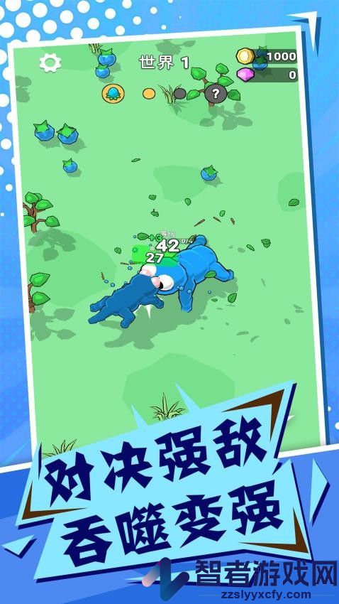 吞噬与进化世界手游官网版下载