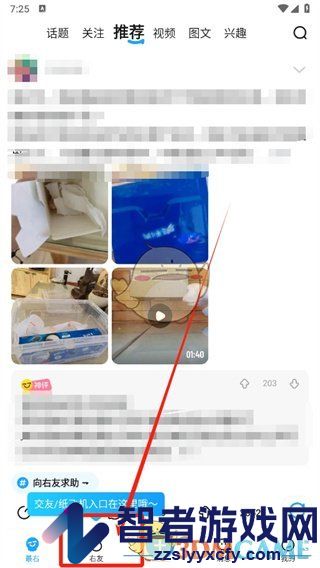 最右创建纸飞机方法
