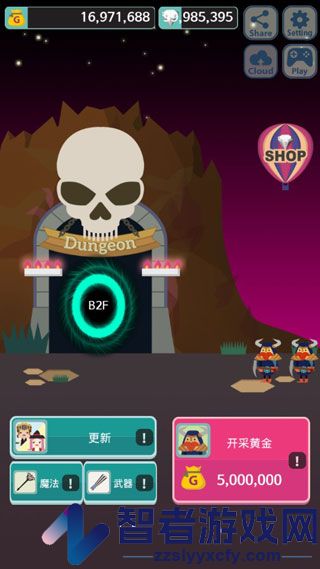 无限地牢游戏