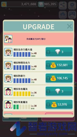 无限地牢游戏