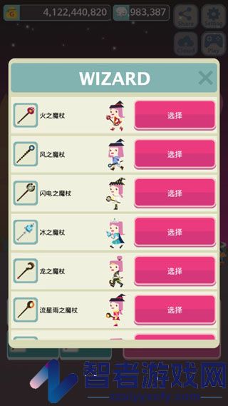无限地牢游戏