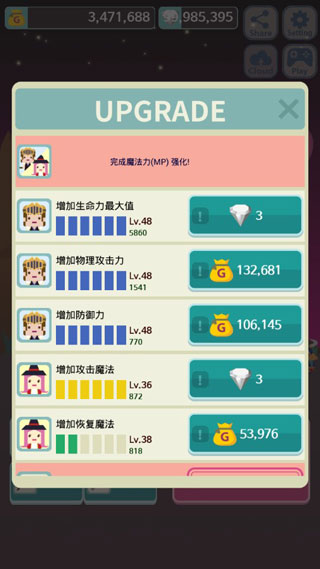 无限地牢游戏