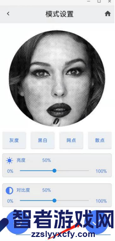 泰智激光雕刻软件
