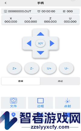 泰智激光雕刻软件