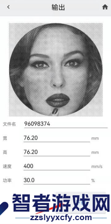 泰智激光雕刻软件