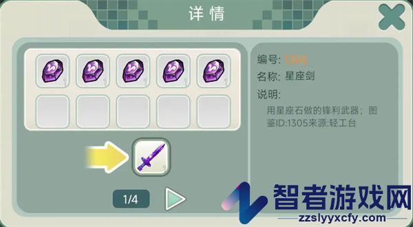 创造世界游戏