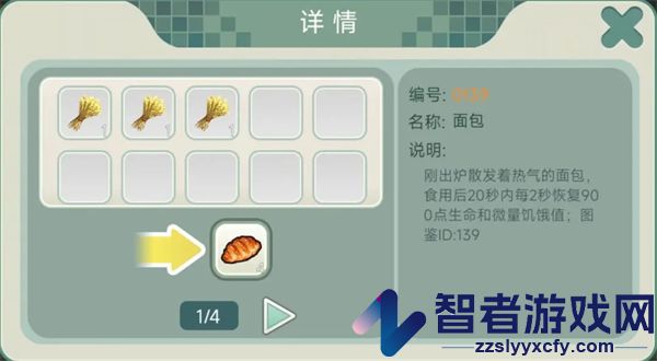 创造世界游戏