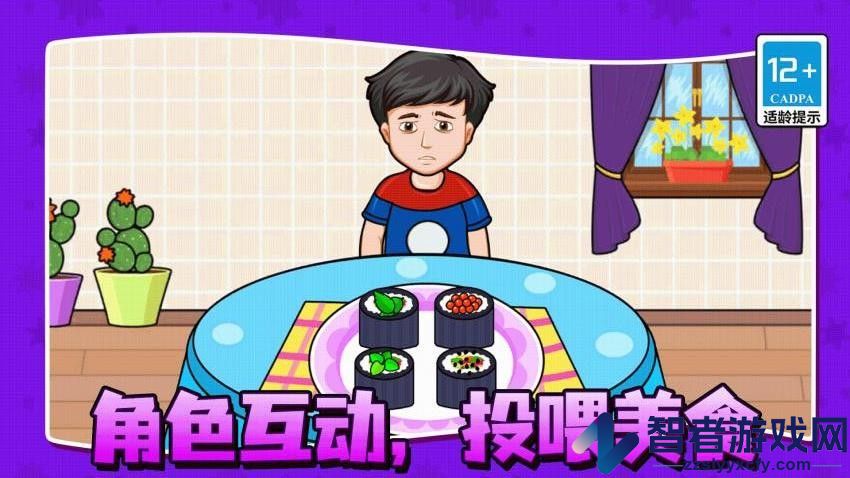 薯片制作师游戏免费版下载