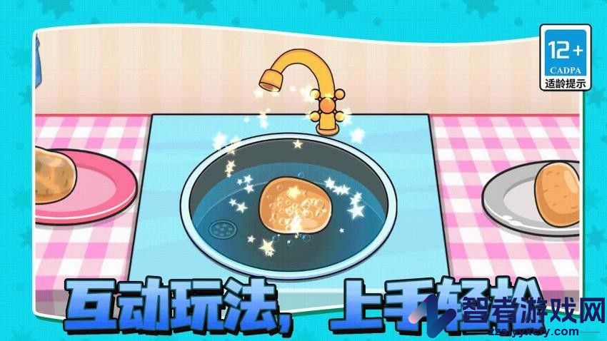 薯片制作师游戏免费版下载