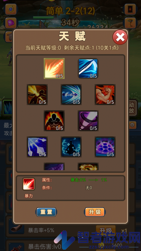 挂机护卫队旧版本