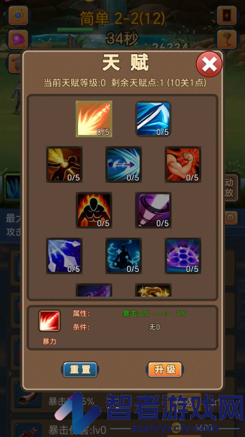 挂机护卫队旧版本