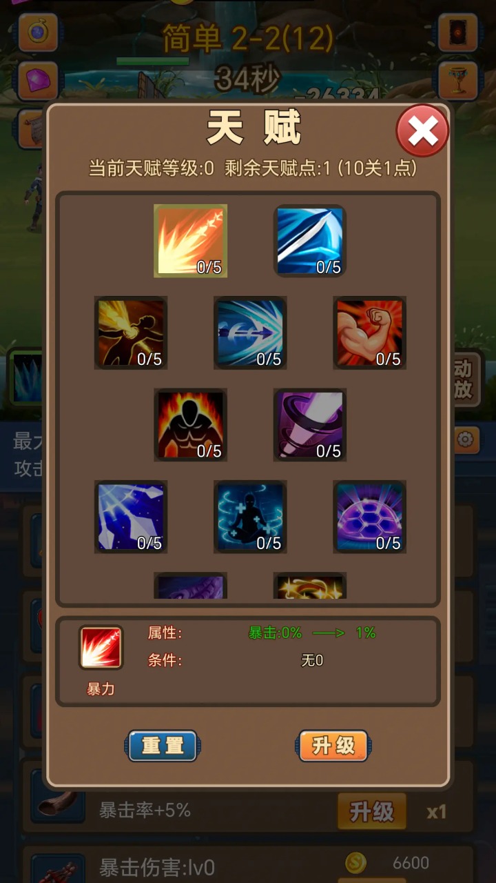 挂机护卫队旧版本