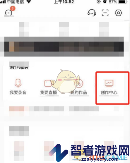 喜马拉雅配音赚钱方法