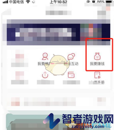 喜马拉雅配音赚钱方法