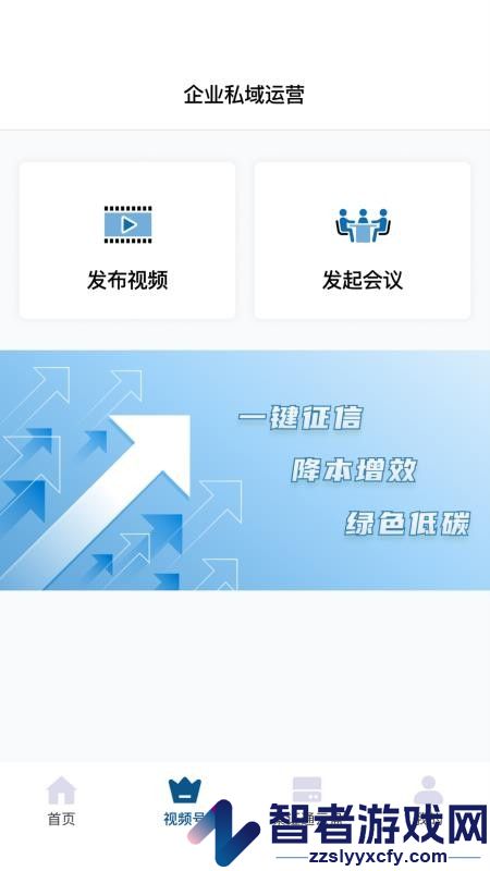 集证通办app下载