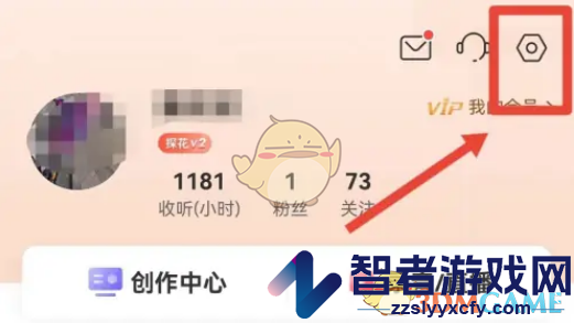 喜马拉雅长辈模式设置方法