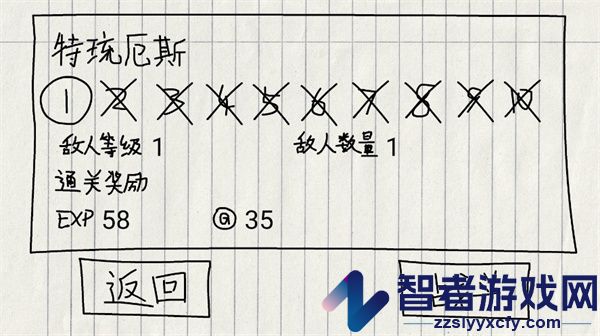 贺井号的奇妙冒险游戏(贺井号の奇妙冒险)