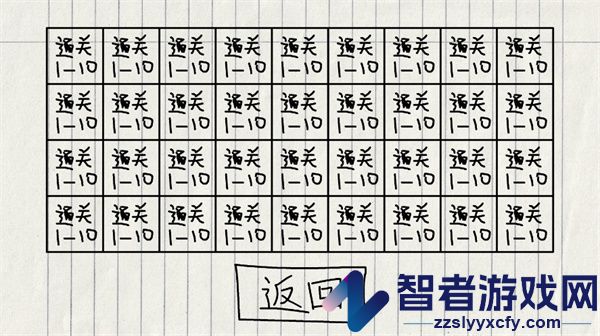 贺井号的奇妙冒险游戏(贺井号の奇妙冒险)