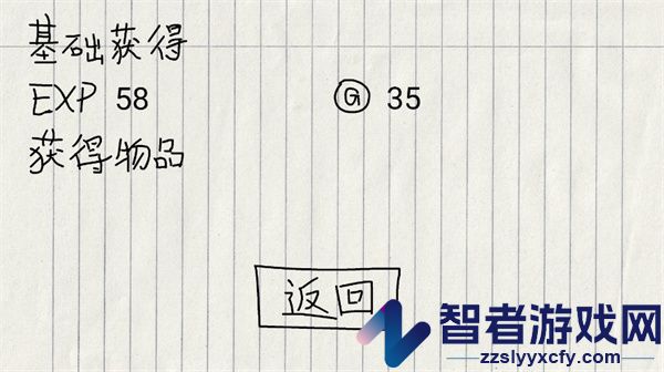 贺井号的奇妙冒险游戏(贺井号の奇妙冒险)