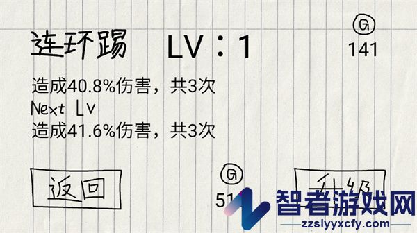 贺井号的奇妙冒险游戏(贺井号の奇妙冒险)