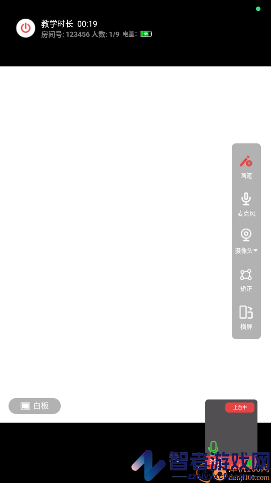 美术网校app官方版下载