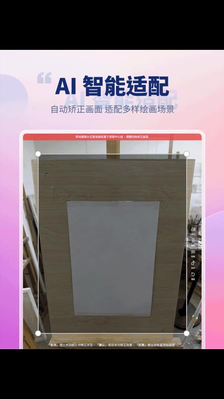 美术网校手机版
