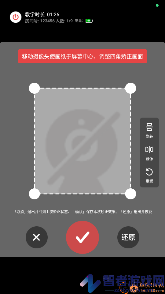 美术网校app官方版下载