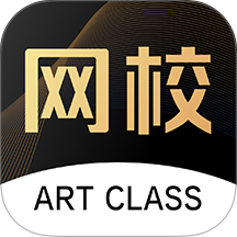 美术网校手机版