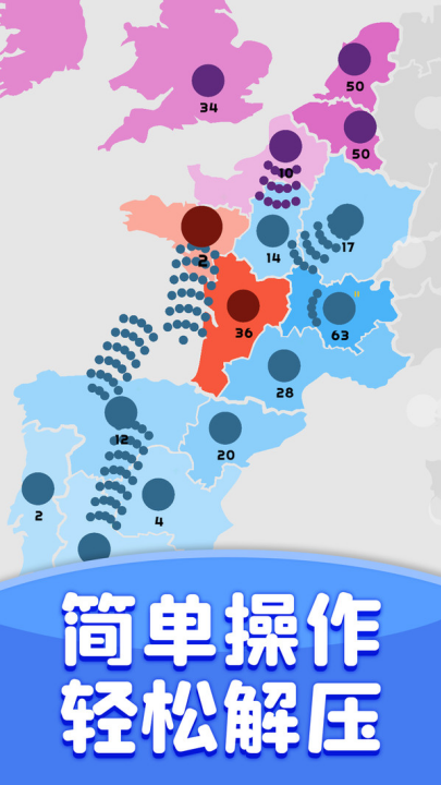 无畏冲锋兵