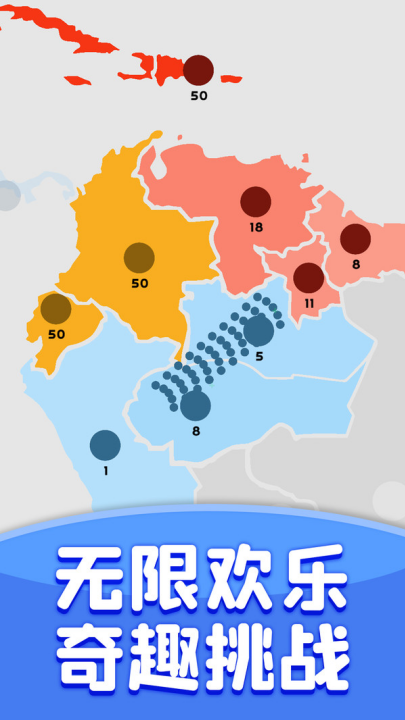 无畏冲锋兵