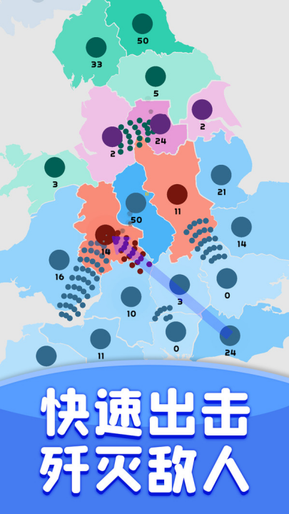 无畏冲锋兵