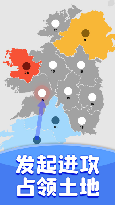 无畏冲锋兵