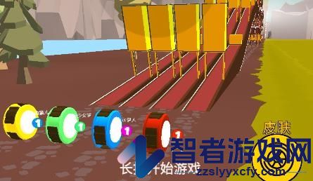 飞轮竞速pro下载