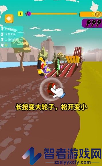 飞轮竞速pro下载