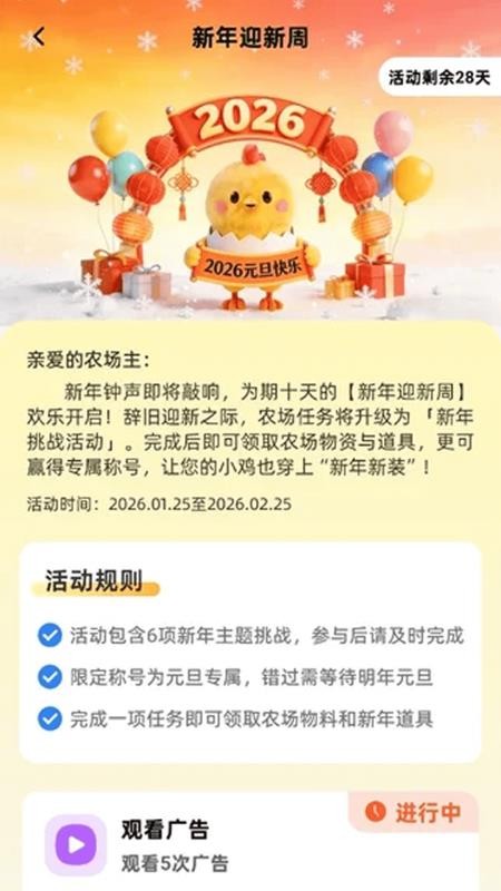 免费流量连通最新版