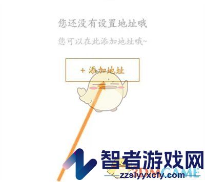 阿里云发票邮寄地址设置方法