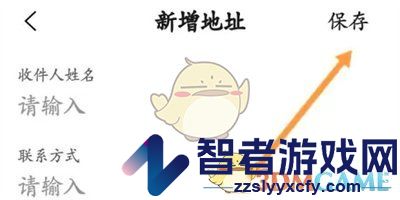 阿里云发票邮寄地址设置方法