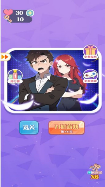 幽灵奇缘解谜记
