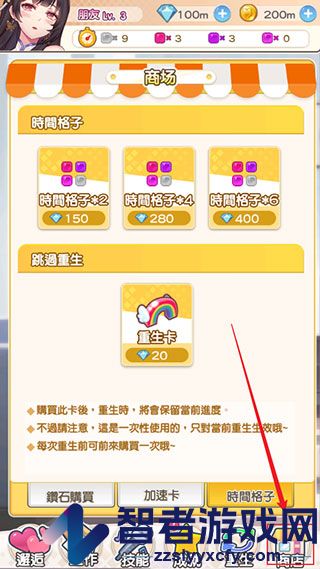 偶像恋人游戏