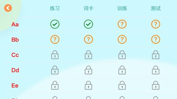 小树自然拼读app官方正版