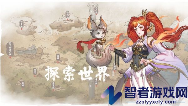 我的修真世界手机版